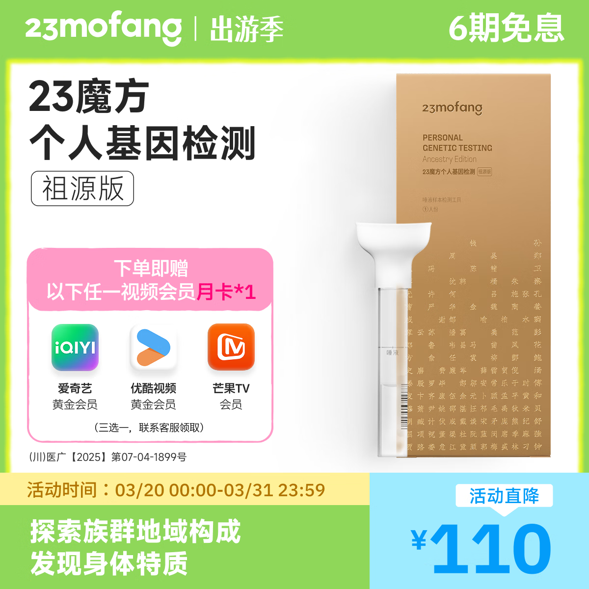 23ħ�����˻����� ��Դ�� ��Դ+��Ⱥ���򹹳�+������ʷ �˶�Ƥ���������� ����װ 489Ԫ