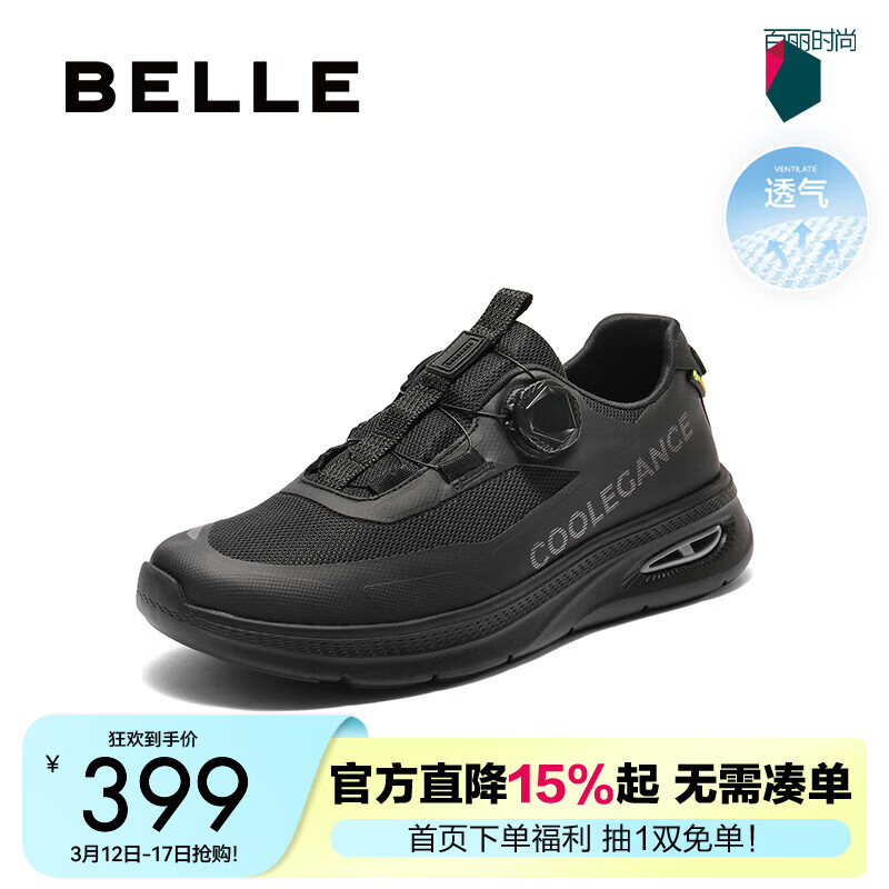 ����������н���Ь���ļ�����͸�������˶�ЬA1959BM5 ��ɫ 40 (250mm)