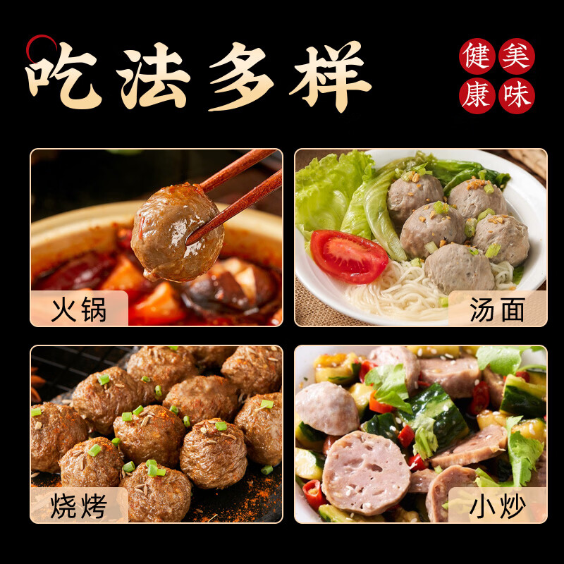 牛凡匠潮汕牛肉丸手打正宗汕头牛筋丸特产火锅食材丸料关东煮麻辣烫食材 牛肉丸1.5斤+牛筋丸1斤（250g*5包）