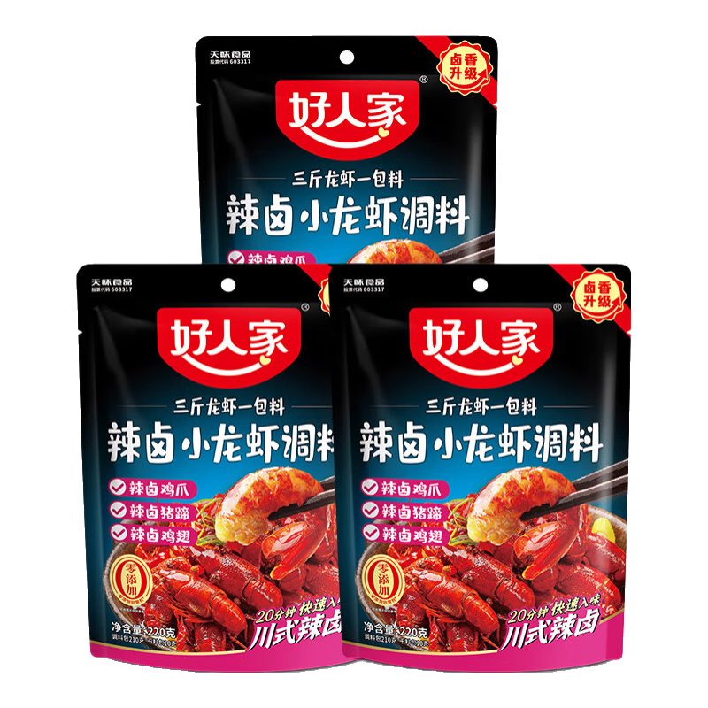 ���˼� ��������С��Ϻ���� 220g*3 һ��������Ϻ 32.7Ԫ