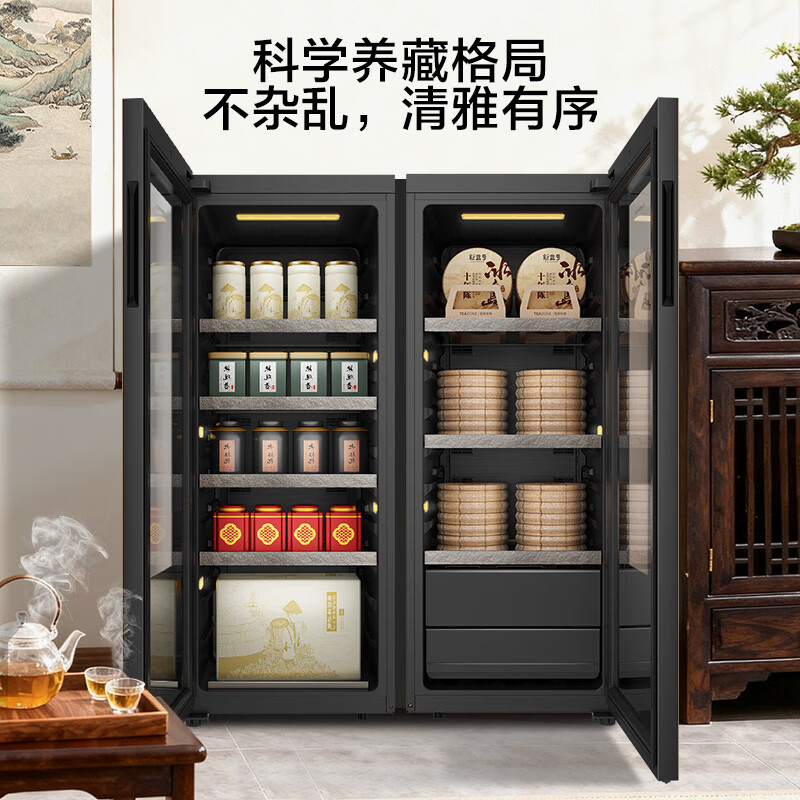 卡萨帝(Casarte)观山茶叶柜 茶叶冷藏柜 智能藏茶柜家用恒温恒湿柜 专业储茶柜分子级控湿养茶柜茶叶冰箱储藏柜 双拼专业茶叶柜【分子级养藏|两台对拼】 342升