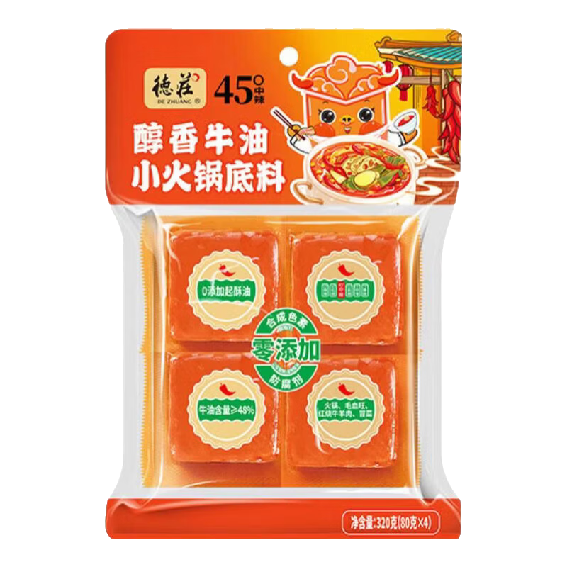 ���ڲ�������ׯС������������ţ���̳�ͬ��΢���������������ð�˵�ζ������ 45���������������ȵ���80g*4 15.33Ԫ