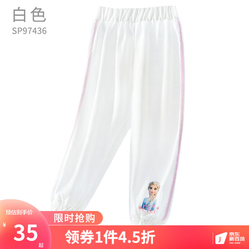 迪士尼（Disney）女童七分裤夏季薄款宝宝中大童休闲裤夏装儿童裤子防蚊裤 SP97436白色 130使用感如何?