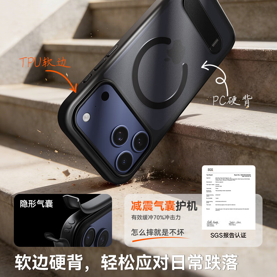 爵士驼【相机按键全包丨热销】iphone17promax手机壳苹果17pro支架全包防摔透明磁吸硅胶磨砂高级感男女 【磨砂黑】冰感磁吸 磨砂抗指纹 苹果17ProMax