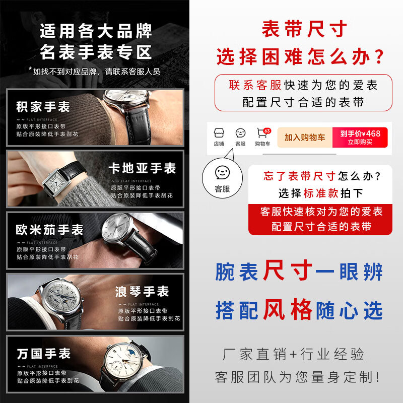 双面鳄鱼皮真皮表带男女适用浪琴万国积家卡地亚欧米茄万宝龙百达翡丽朗格格拉苏蒂梵表带真皮原装 棕色-蝴蝶玫金扣【单面鳄鱼皮】 25mm