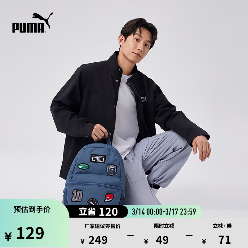 彪马（PUMA）户外旅行轻便大容量双肩背包男女运动学生书包079194 深蓝色-02 OSFA/均码