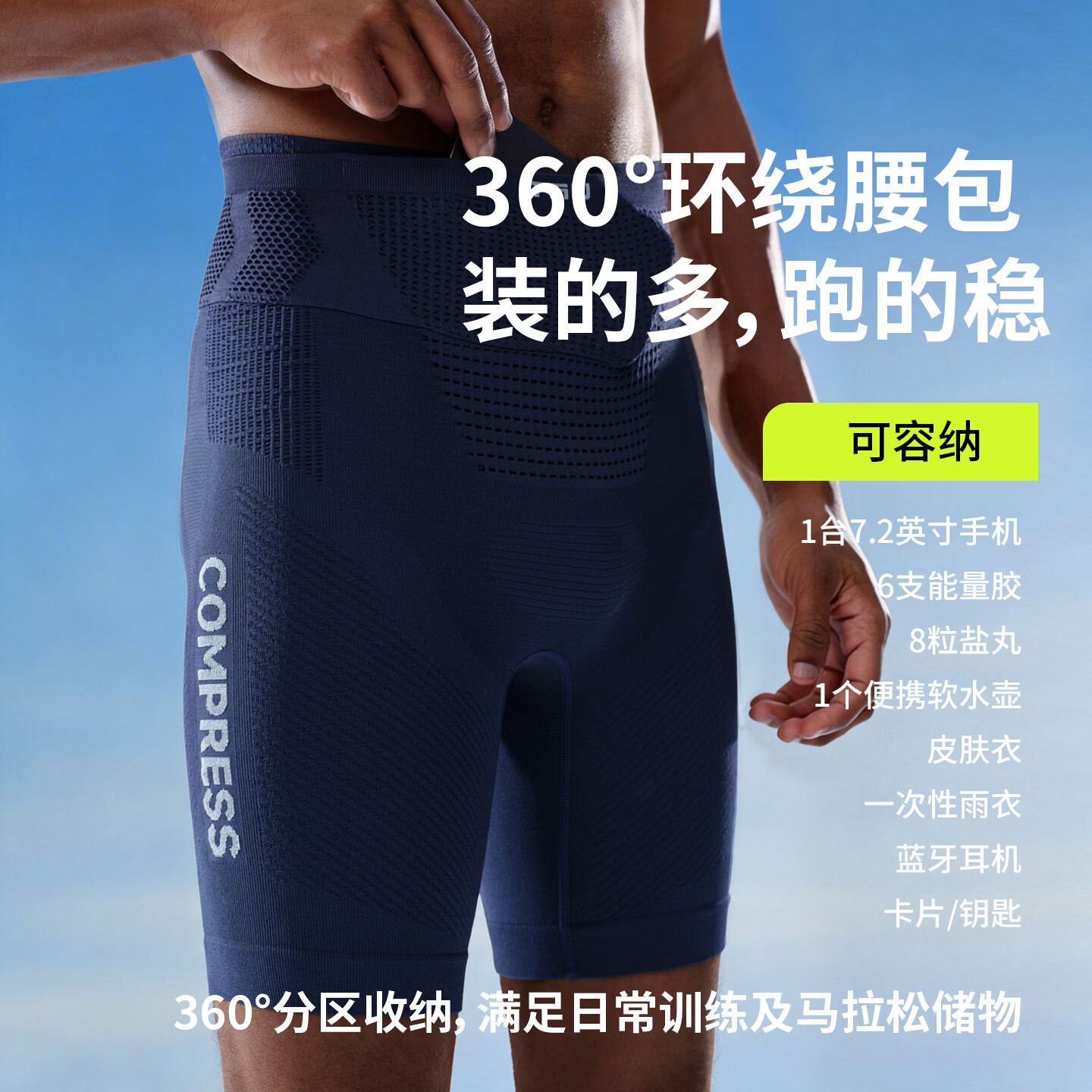 TAU【隐能】压缩短裤男士五分裤马拉松速干裤凉感透气运动打底裤 绿影黑 2XL (180)