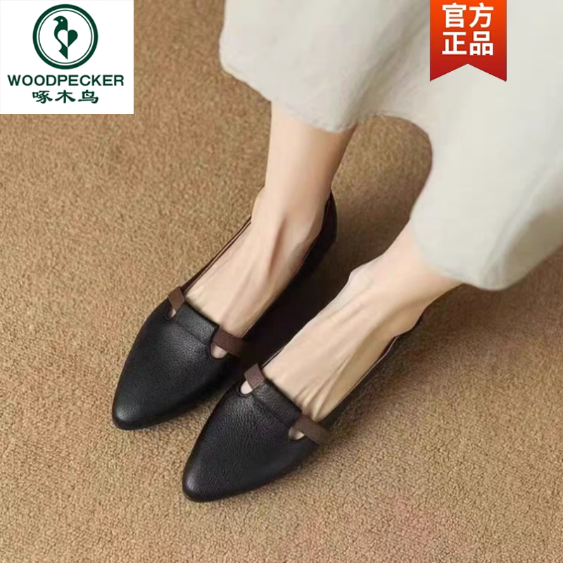 啄木鸟真软皮2026秋季新款浅口尖头法式皮鞋平底单鞋女配裙子外穿女 黑色 35