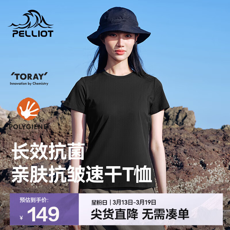 ��ϣ�ͣ�Pelliot���ٸ�t����ŮԲ�촺���¿���˶��������¶����ܲ��������� Ů-��ĺ�� �ٸɿ��� S 74.5Ԫ