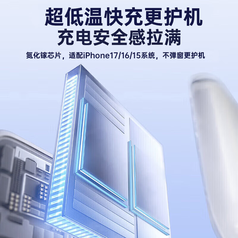 尊匠苹果充电器适配原装17-6系列正品充电线氮化镓30/40W快充线PD套装iPhone14ProMax手机充电头数据线 苹果15/16/17充电器2米套装30W