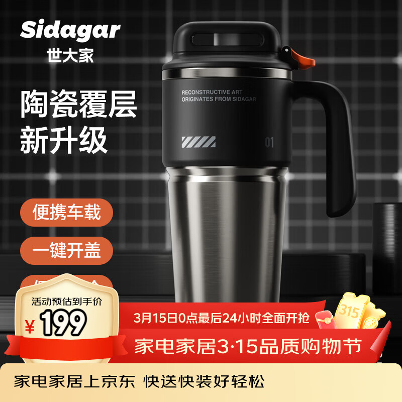 ����ұ��±���ʿһ�����Ǵ��������ر��Ա�������մɸ����ڵ�����ˮ�� 99.5Ԫ