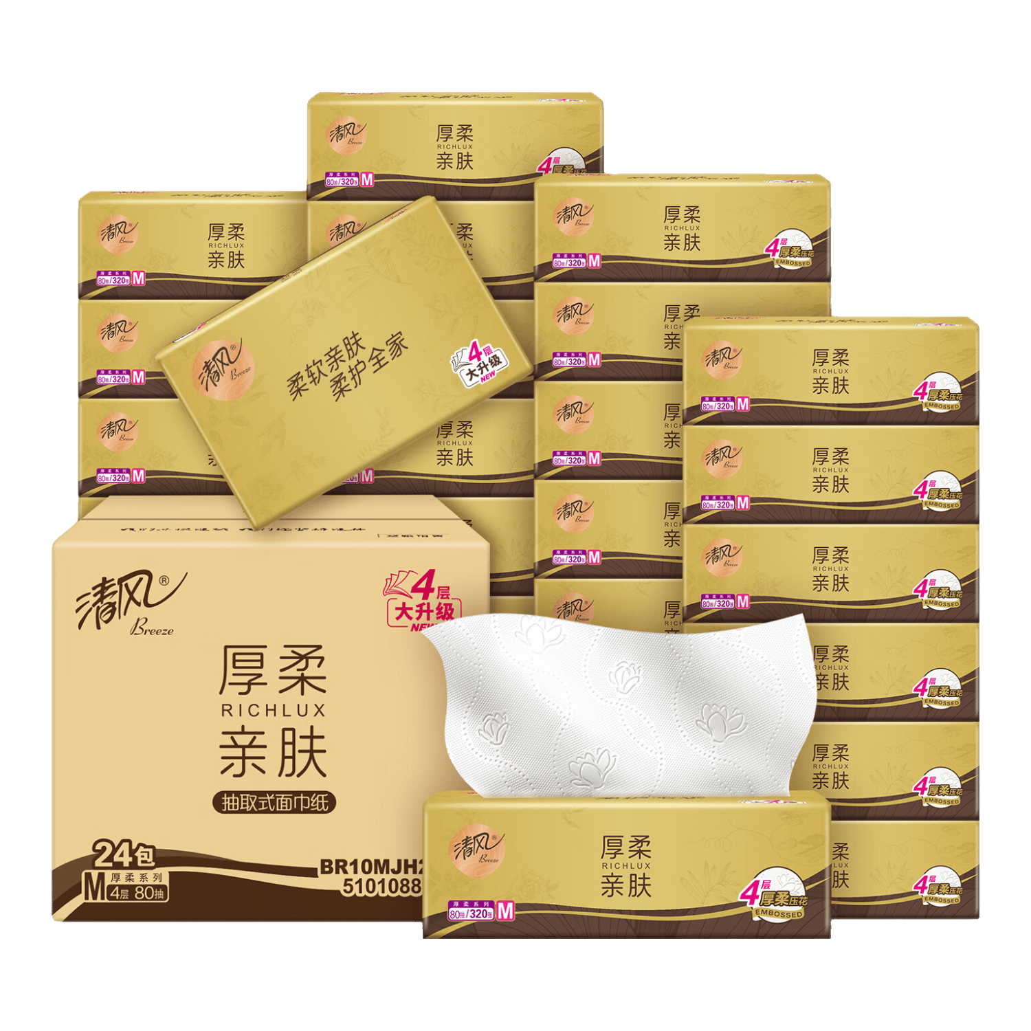 清风抽纸纸巾金装原木纸抽4层M码320张整箱面巾纸卫生纸家用实惠装纸 整箱装 4层 320张*24包