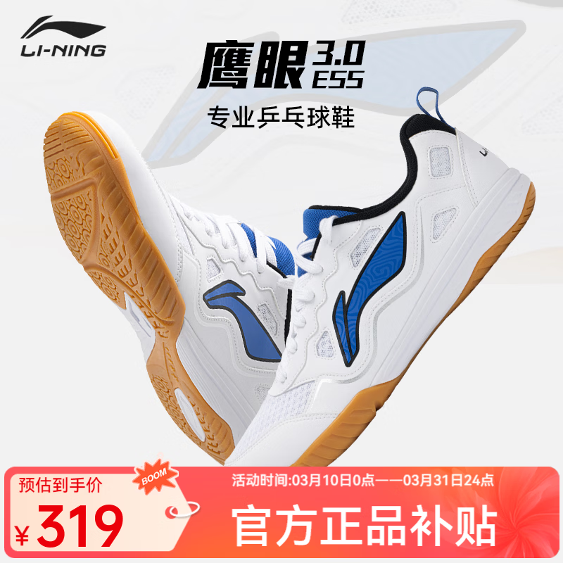 ���� ƹ����Ь ӥ��3.0ESS ѵ��Ь ���� 40 ��Ů�� �ſ����һ��