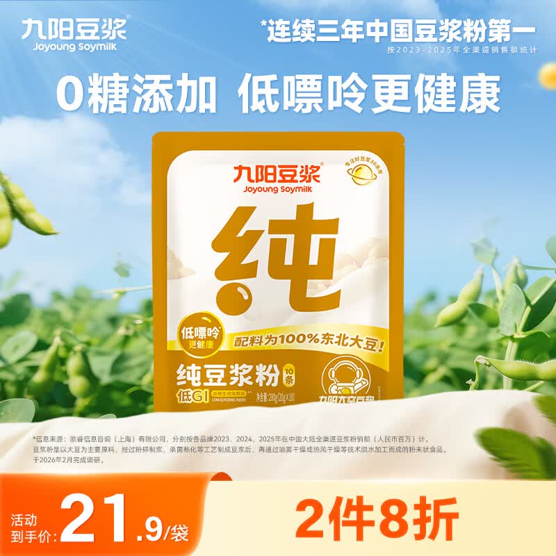 ����������������10��*20g��Ͷ���0�����Ӷ����� 13.8Ԫ