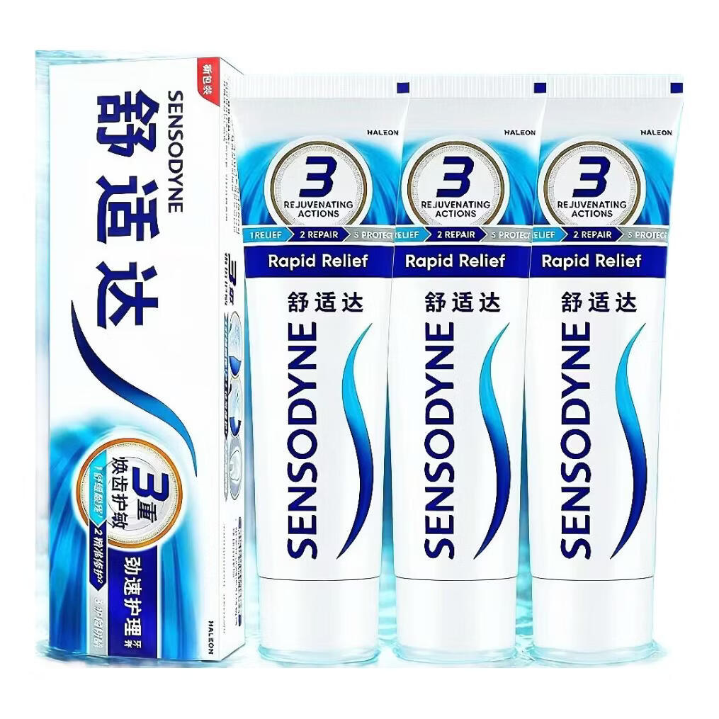 舒适达牙膏抗敏感多效牙龈劲速护理专业修复牙膏含氟配方正品 120克两支劲速