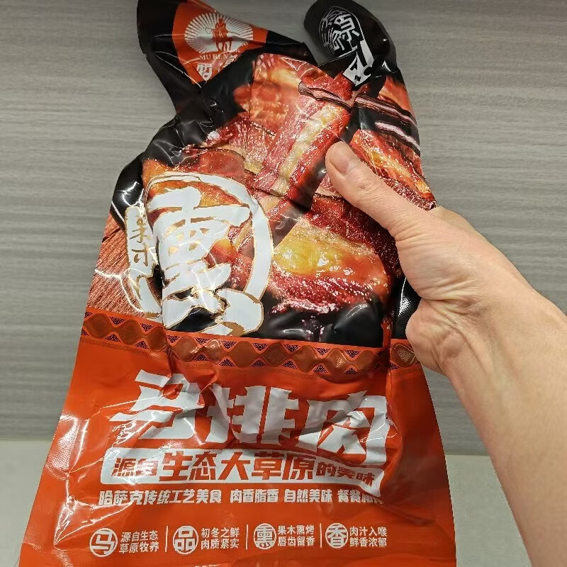 新疆特产熏马肉熏马肠马肉肠无淀粉果木熏制1㎏ 马肠+马肉各1公斤空运