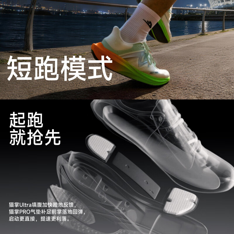 音速猫 x 北京体育大学丨无尽1.0跑鞋田径跑步鞋体考体测训练鞋运动耐磨 黄昏线 37 标准尺码