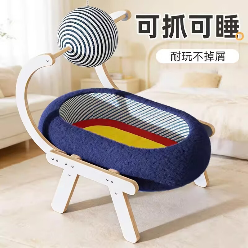 瓜洲牧星空猫抓板剑麻盆耐磨不掉屑猫窝一体加大加宽猫抓盆配带逗猫球 【星空系列】深邃星空-加大椭圆款