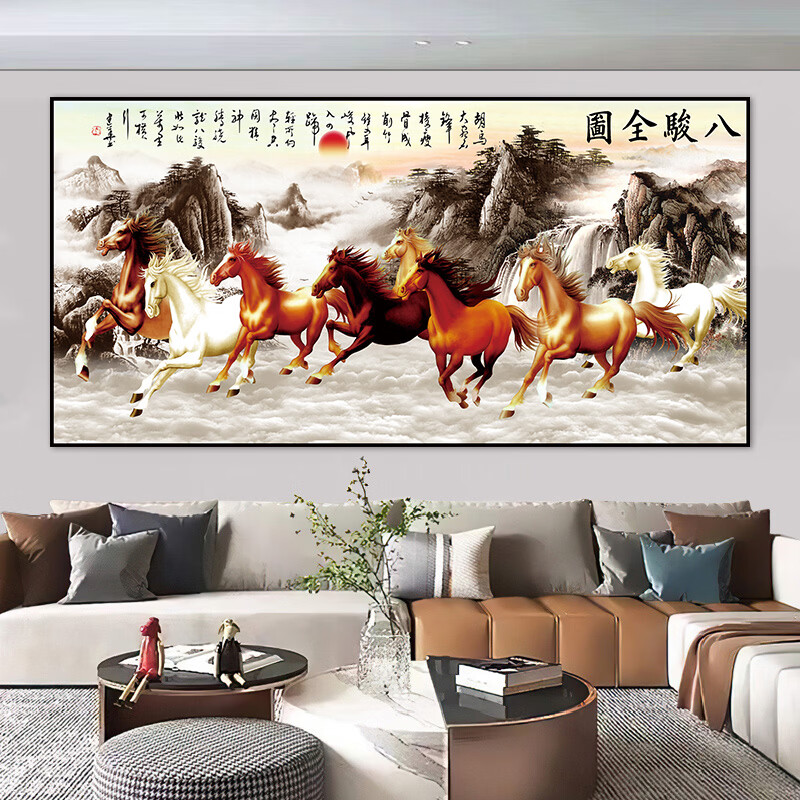 艾思尚山水画墙贴纸客厅自粘贴画墙面装饰办公室背景挂画靠山图风景壁画 2.家和万事兴 宽100厘米-高50厘米 打印边框