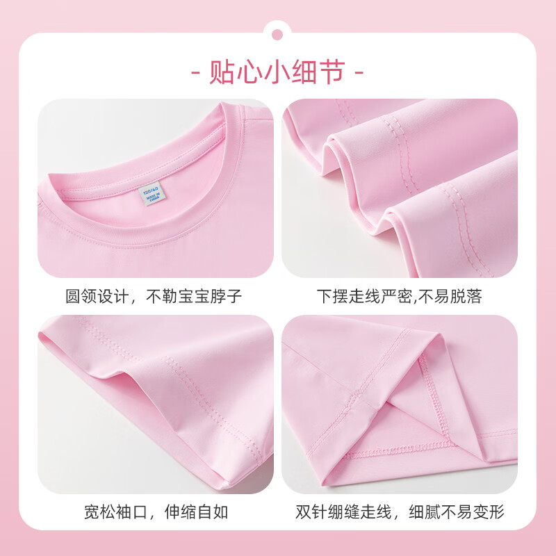 回力童装儿童t恤短袖2026新款男童凉感速干上衣女童夏季薄款时尚半袖 浅蓝/H白回力小K-粉/H回力勾粉K 175