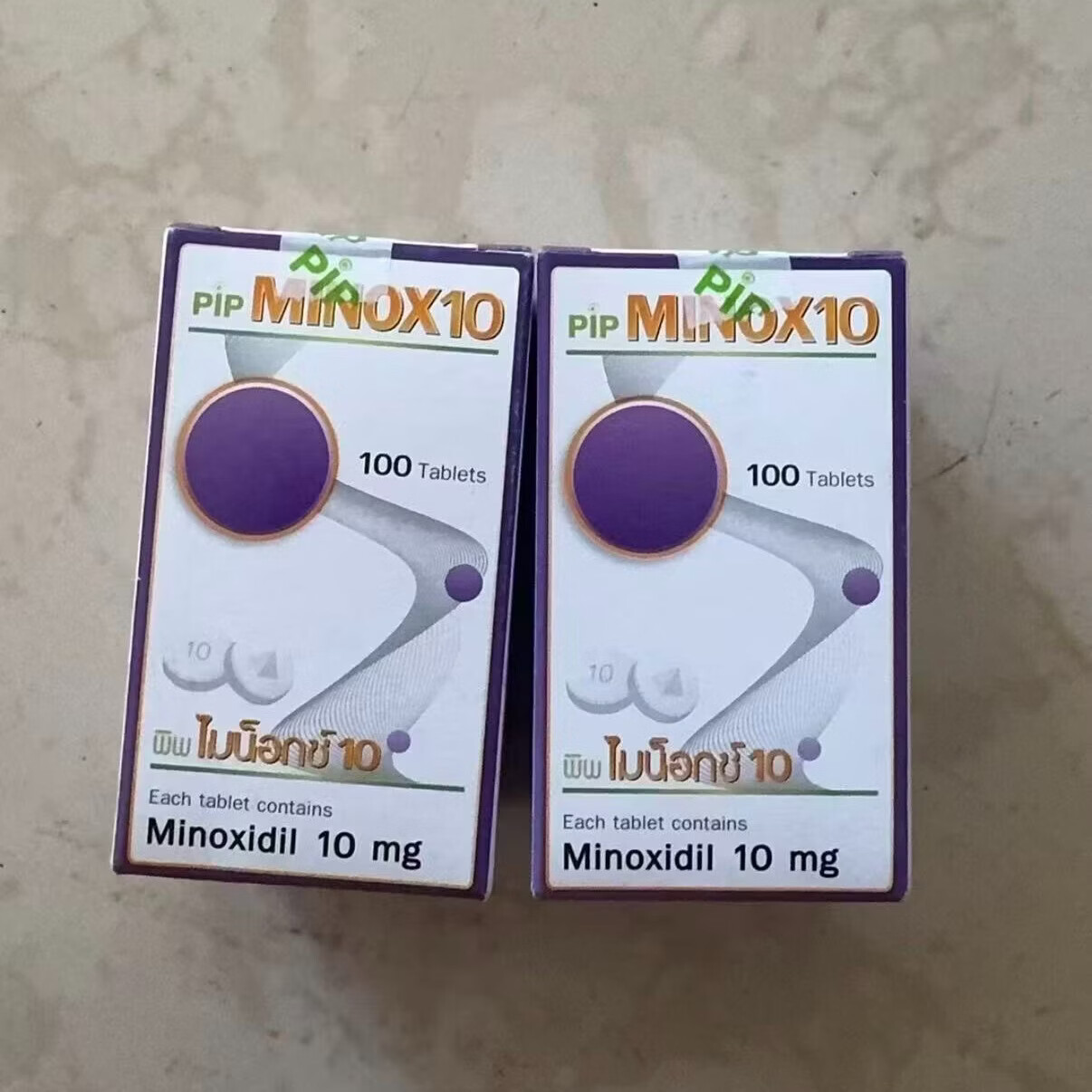 Minoxidil泰国进口米诺地尔营养补充片 头皮健康护理 强发固发养护 5mg 100片*1瓶