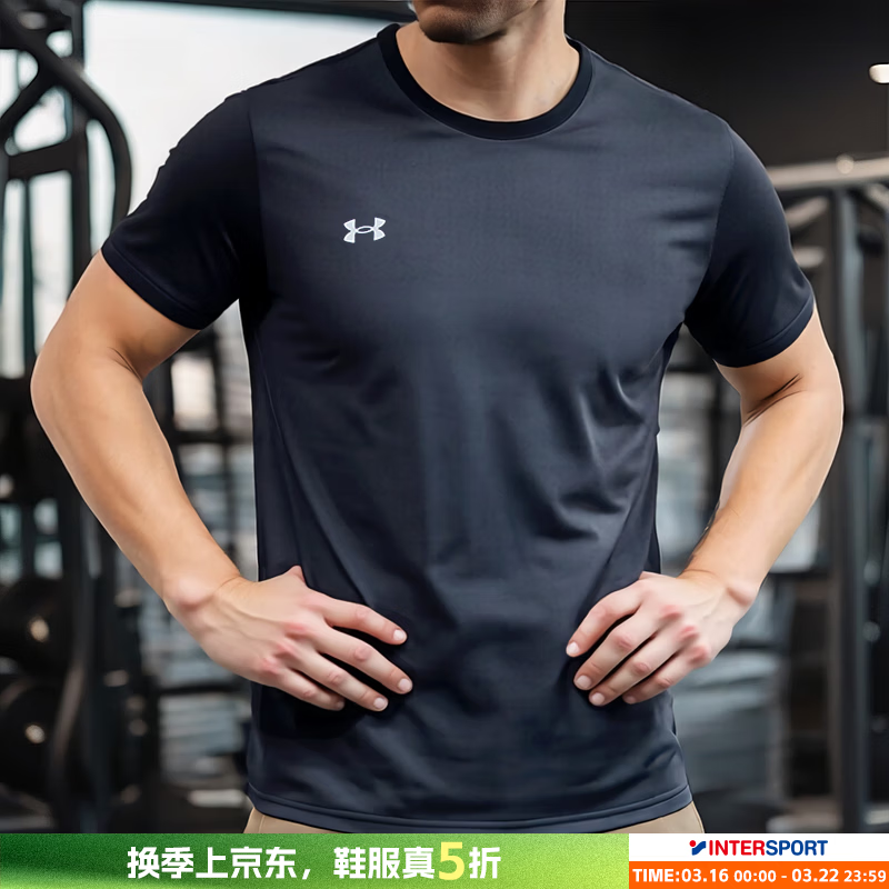 安德玛（Under Armour）短袖男装 26春季新款训练透气健身运动服圆领休闲球衣快干T恤男 运动快干/黑色/店长推荐 M (170/92A)