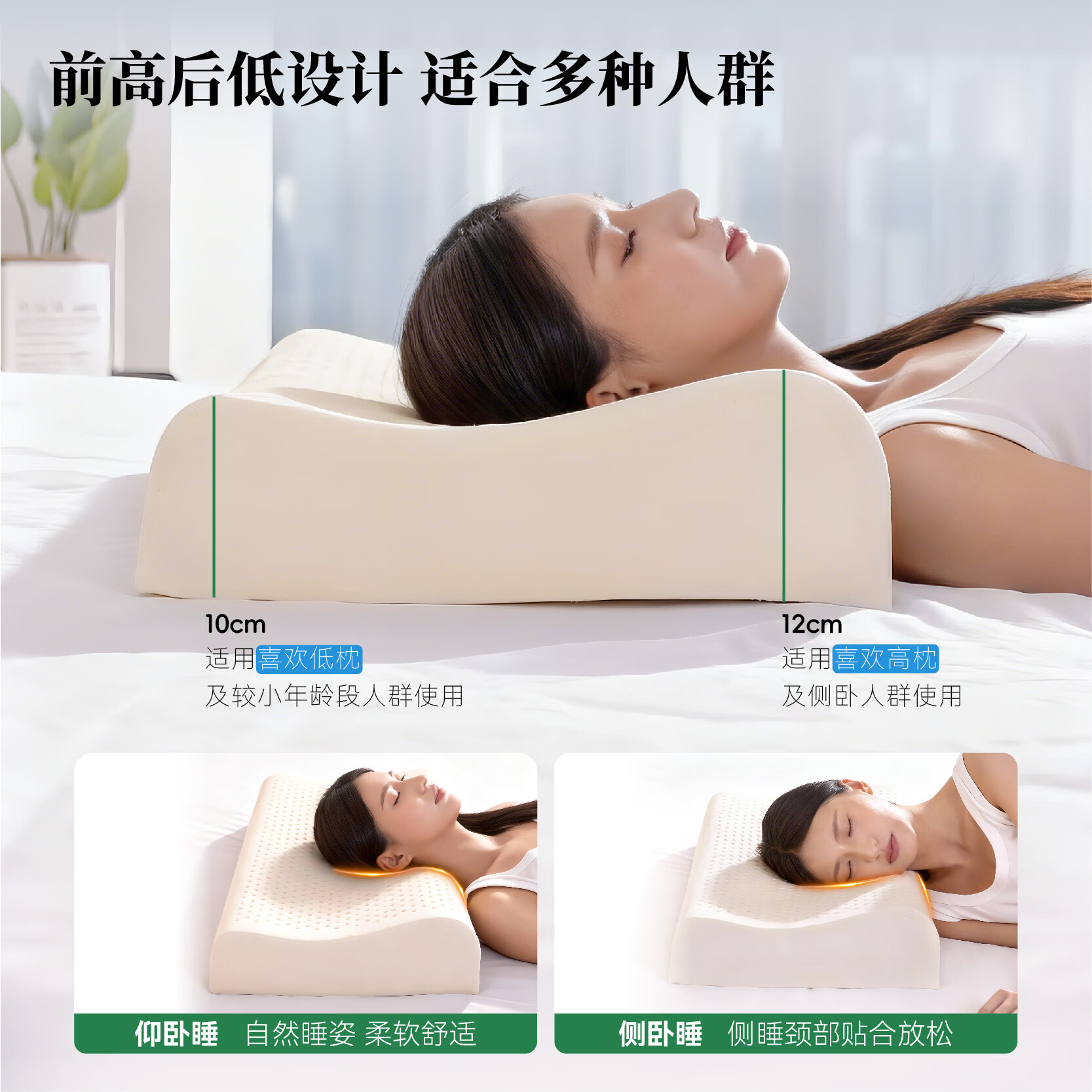中胶永生天然乳胶枕头家用卧室酒店男女枕芯单只装记忆枕成人护颈枕深睡枕 青少年小工学枕(6-16岁) 50*30*7/9cm 单只
