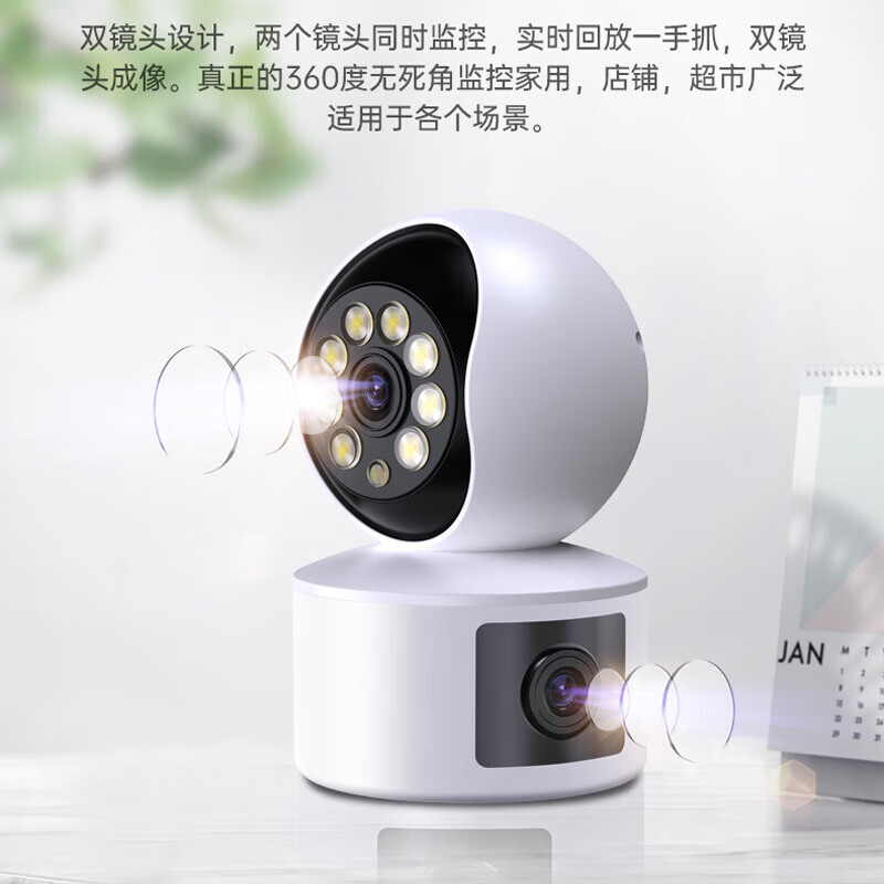 霍鹰智能看护摄像头一键呼叫双向语音对讲老人小孩都会用人形移动检测报警录音录像远程监控器宠物照看 【双镜头插卡版】64G卡+录像回看+语音对讲