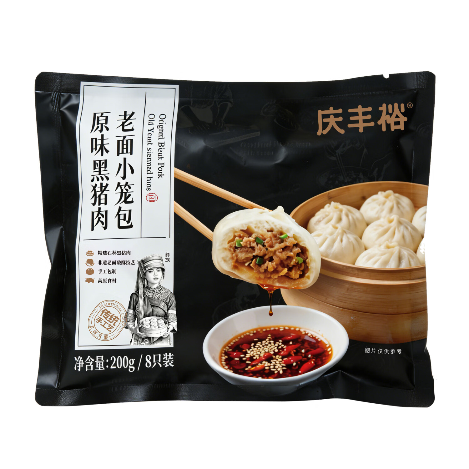 早庆云南特产破酥包银丝花卷玉米粑粑小笼包子儿童早餐面点馒头美食 早庆-黑猪鲜肉老面小笼包4袋【共25g*32个】
