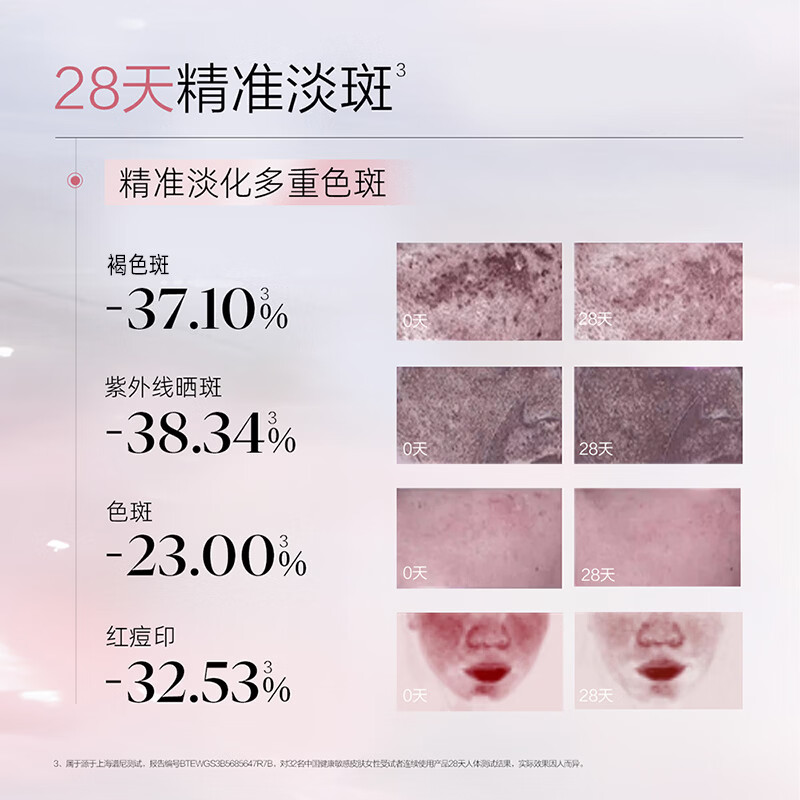 阿芙(AFU)【王楚然同款】美白淡斑精华油温和修护透亮美白精华秋尚新 15ml「星品尝鲜」