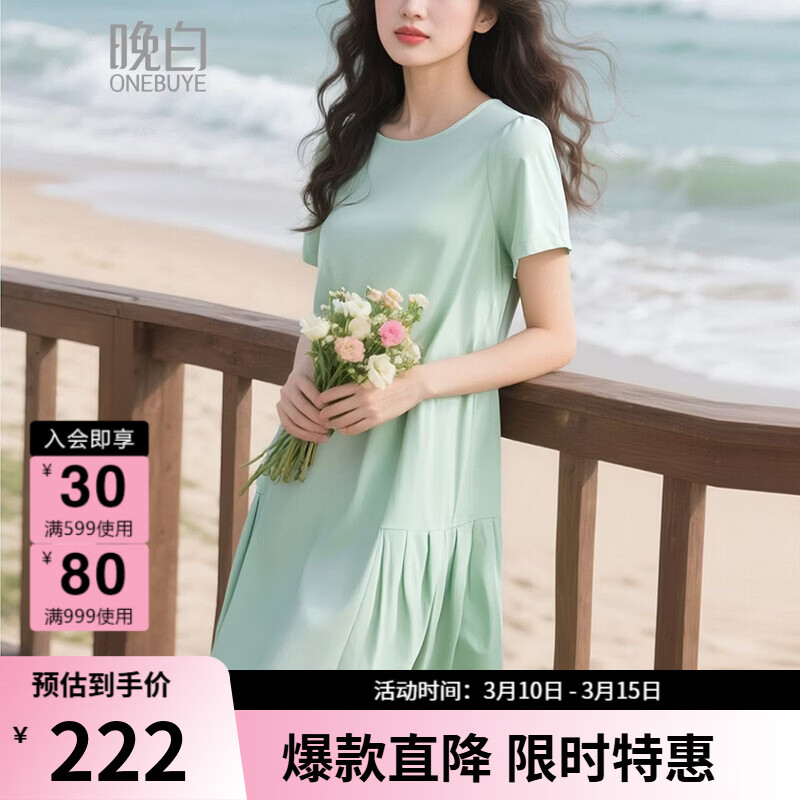 晚白【新品】2026年春款时尚圆领棉麻裙子休闲宽松直筒短袖连衣裙 薄荷绿 L