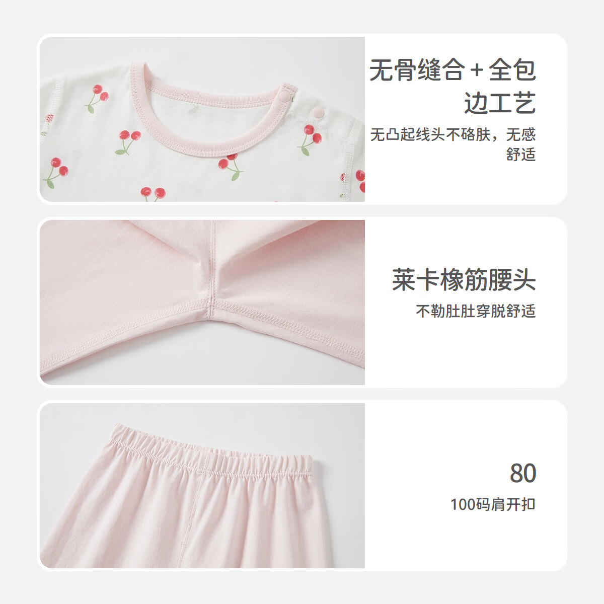 丽婴房（Les enphants）【安心棉】2026夏季新品男女童纯棉家居套装短袖套装儿童睡衣 【100%棉】海洋传奇 150 cm