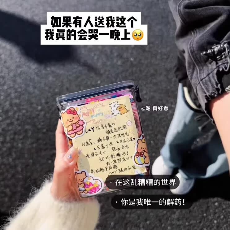 溥畔新年糖果急救罐治愈糖果罐子急救瓶许愿瓶情人节礼物 新年糖果急救瓶[950ml] 赠随机款式贴纸+便利贴[不含糖果]