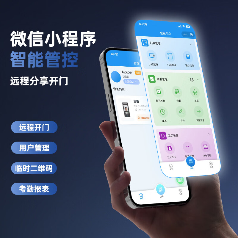 NOBON人脸识别可视对讲室内机门禁系统主机楼宇单元门别墅老人监控双向 7寸款   套装七(别墅门、庭院门)