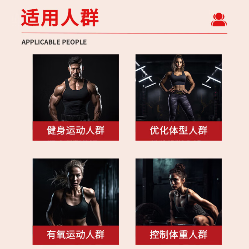 肌肉科技六星左旋肉碱60000官方正品六万左旋液体有氧健身运动营养饮料 【燃动开练30天】左旋6w混合口味 30条*1盒