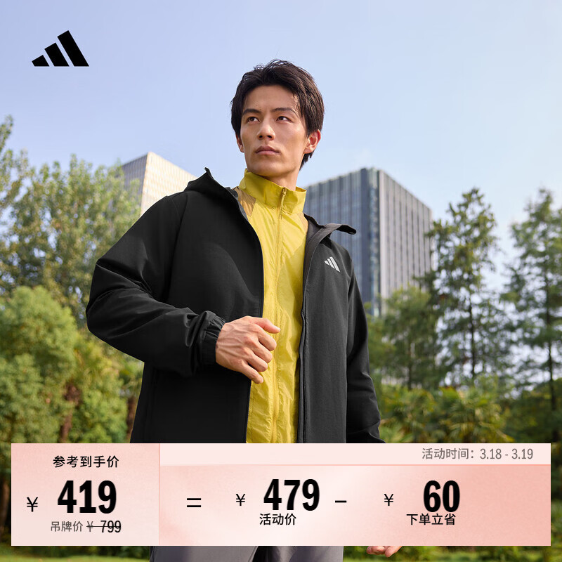 adidas拒水防风休闲连帽夹克外套男女秋季阿迪达斯官方轻运动 黑色   L  