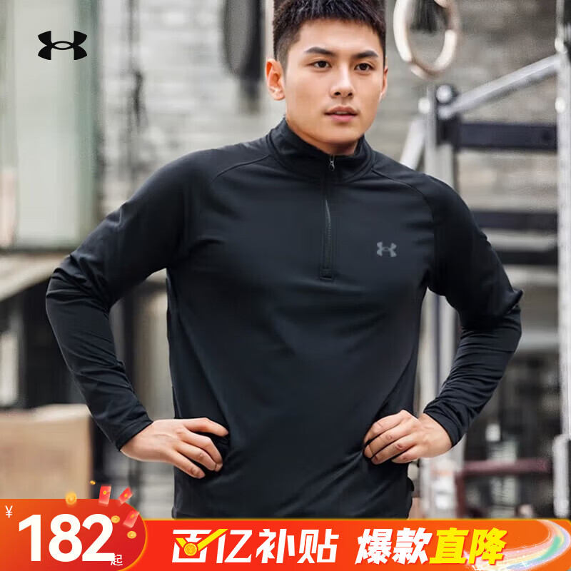 ���ڲ����������꣨Under Armour��UA������������װ26�����¿��˶�������ѵ������ɫ�ܲ�����t���� 1375435-001 M 182Ԫ