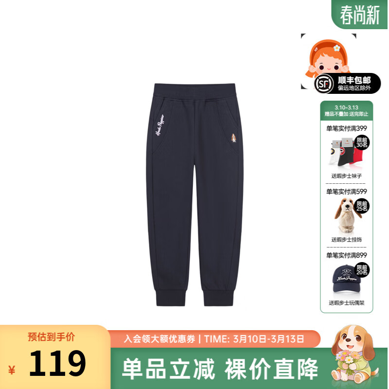 Ͼ��ʿ��Hush Puppies��ͯװ��ͯ�����＾�¿�Ů��ͯ��Լ�����Ƹ���Ŵ��֯���� ���� 110 cm 88.87Ԫ