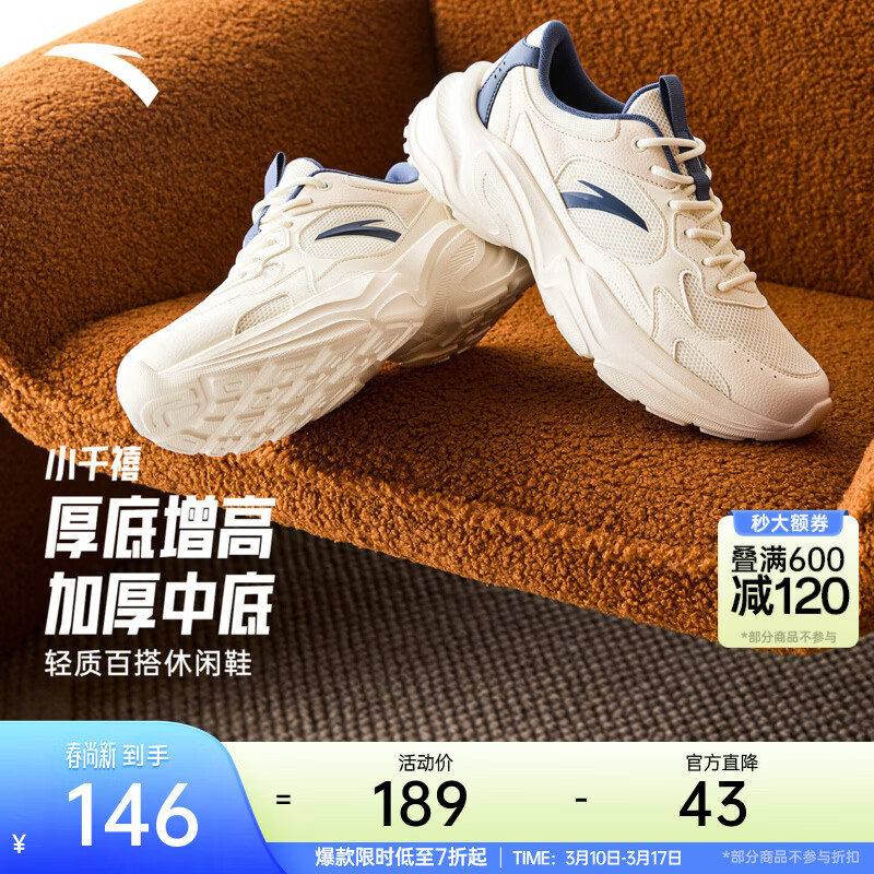 ��̤Сǧ��ح����Ь��ŮЬ����͸������2026�����¿�����˶�Ь�� �������桿������/��ɳ��/��-2 41 ���У�