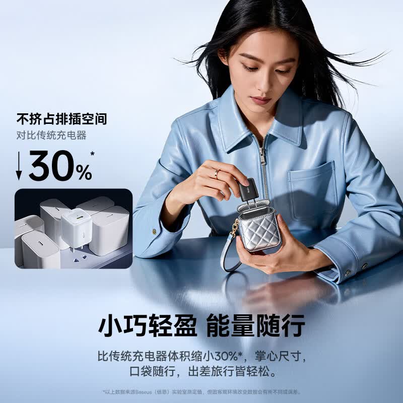 倍思苹果17充电器30W/20W可折叠快充头套装Type-C数据线适用iPhone17/16/15proMax/14手机iPad平板 【30W氮化镓双C套装】苹果15-17白1.5米 适用苹果全系-安全快充不伤机