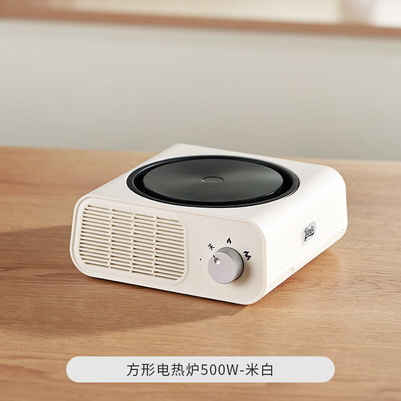 Bincoo多功能电热炉摩卡壶专用加热底座家用煮咖啡壶烧水炉煮茶器 白色电热炉-500W