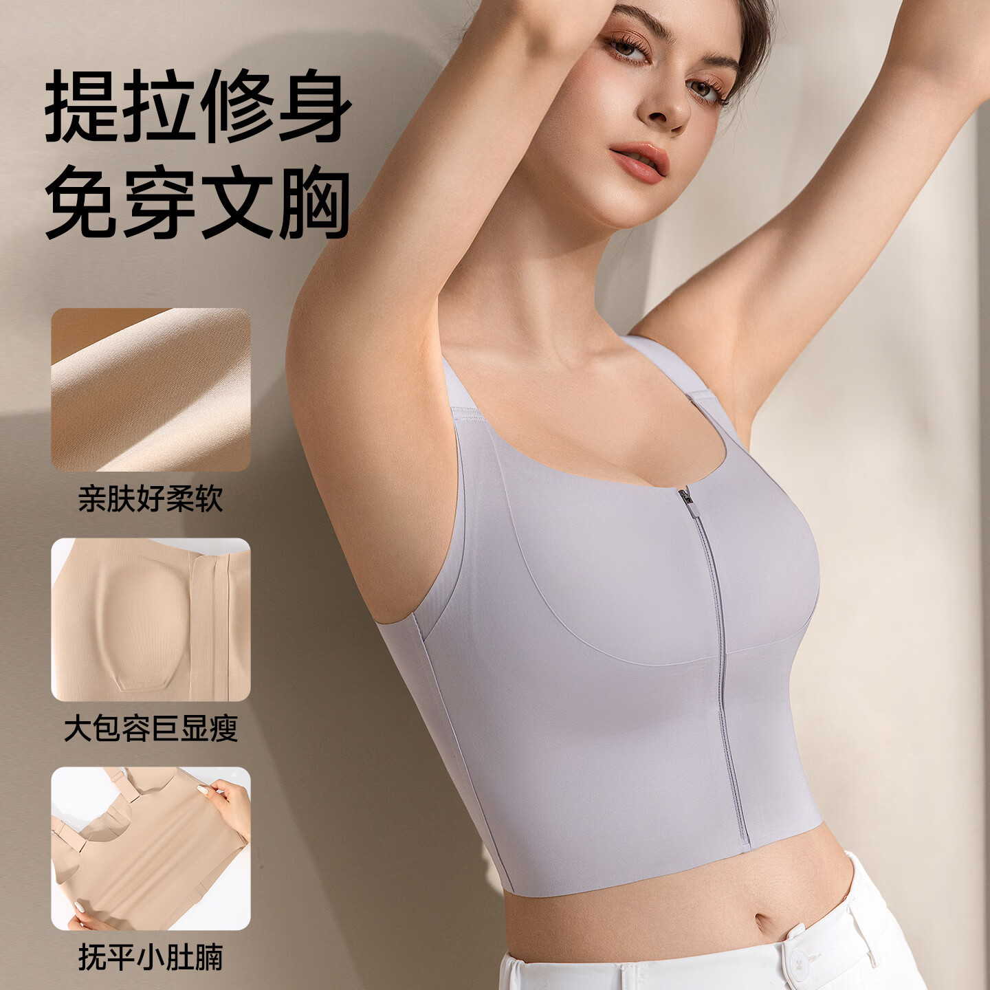 莫代尔运动内衣女前拉链提拉防下垂收副乳高强度跑步健身防震美背文胸罩 莫灰蓝 L 36/80BCD 建议110-125斤