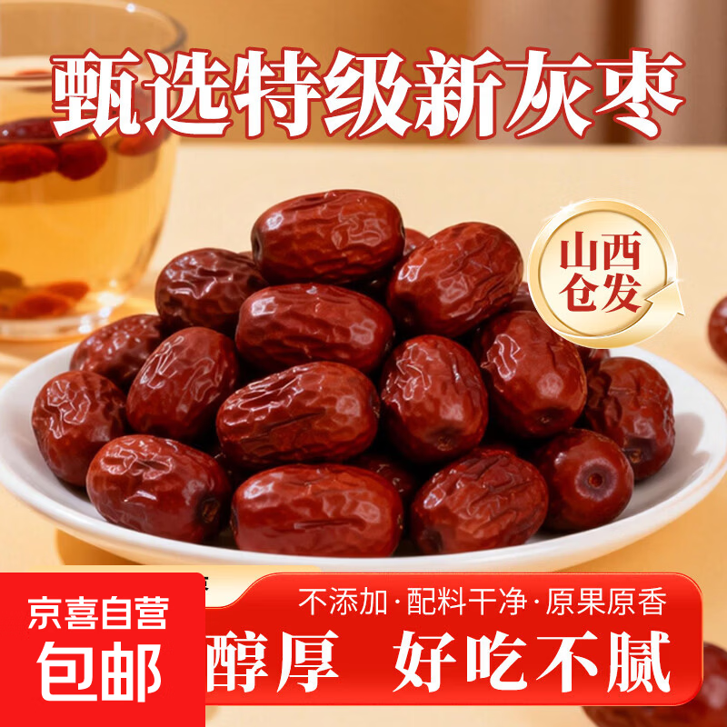 ��Ǽ�������ڴ����»���ϴ�泬�ؼ��ɻ��̲�����500g/�� 500g*1�� 8.74Ԫ