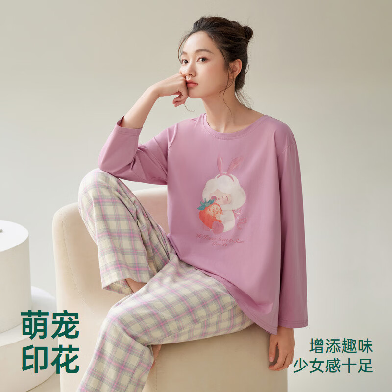 安之伴【柔软入眠】睡衣女春秋2026新款100%纯棉粉草莓格子家居服可外穿 樱草粉【柔软有弹性-超入眠】 L