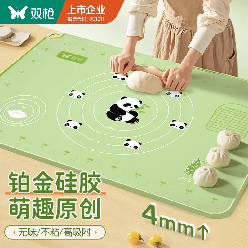 双枪硅胶揉面垫擀面垫食品级加厚家用和面烘焙 厨师熊揉面垫5070（赠4件套）