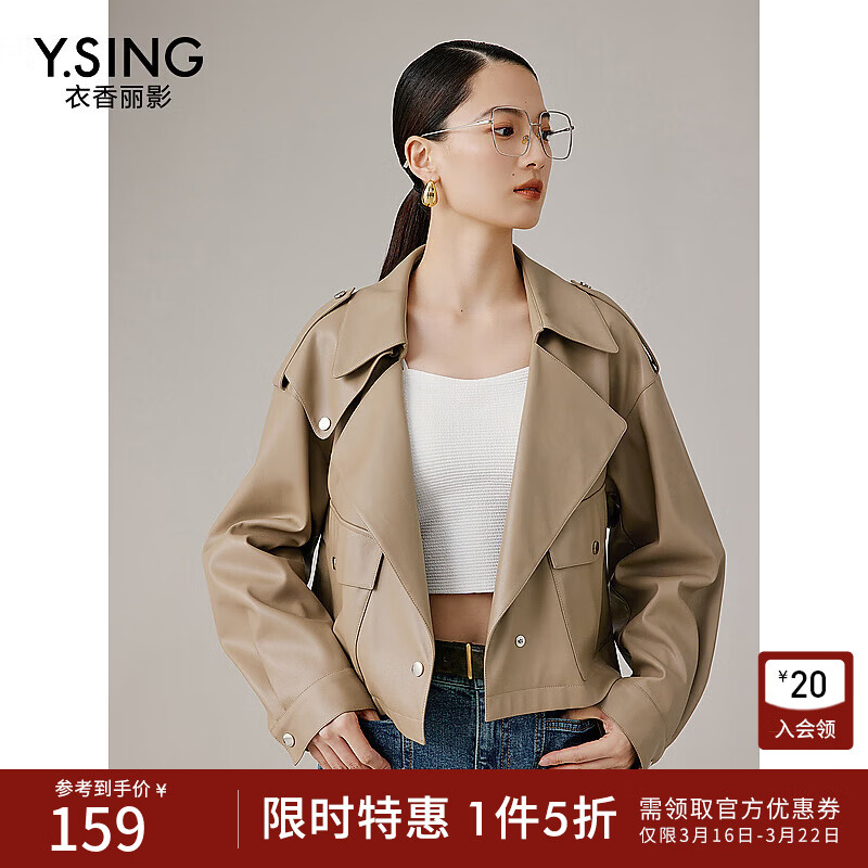 ������Ӱ����Ƥ�¶�����Ů����װ��ʽ���Ż�����Ƥ�п� ����ɫ XL (170) 159Ԫ