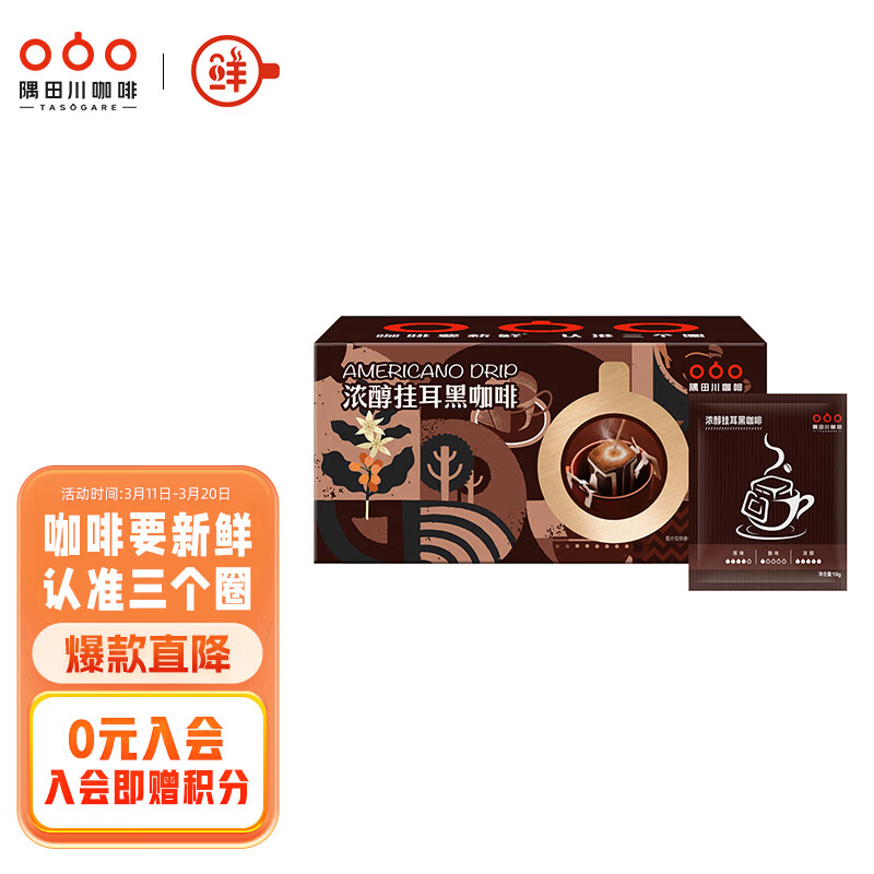 ���ﴨŨ���ֳ���˹Ҷ�ʽ�ڿ��ȷ۽������� Ũ��10g*24Ƭװ