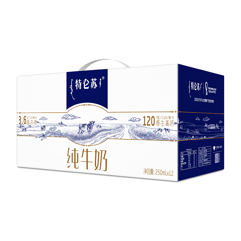 ��ţ ������ ȫ֬��ţ�� 250ml*12��*2�� ���װ 12-1�²� 219.39Ԫ��3��(��73.13Ԫ/��)