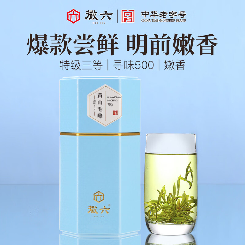 20个品牌60款茶总有一款适合你（选茶进阶篇）