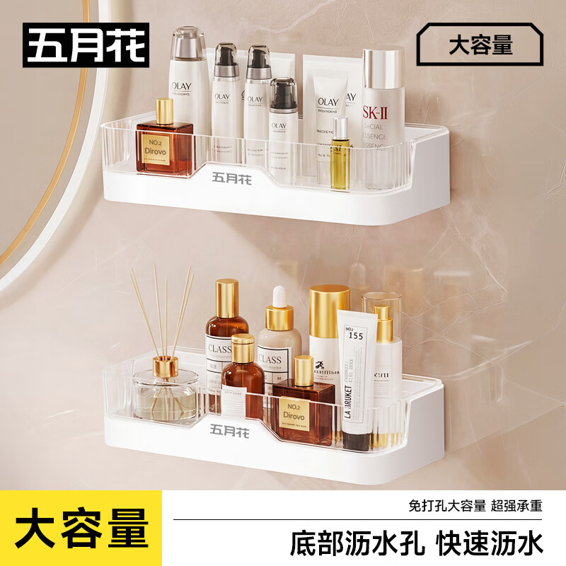 五月花卫生间墙上浴室置物架壁挂式免打孔收纳置物架收纳盒